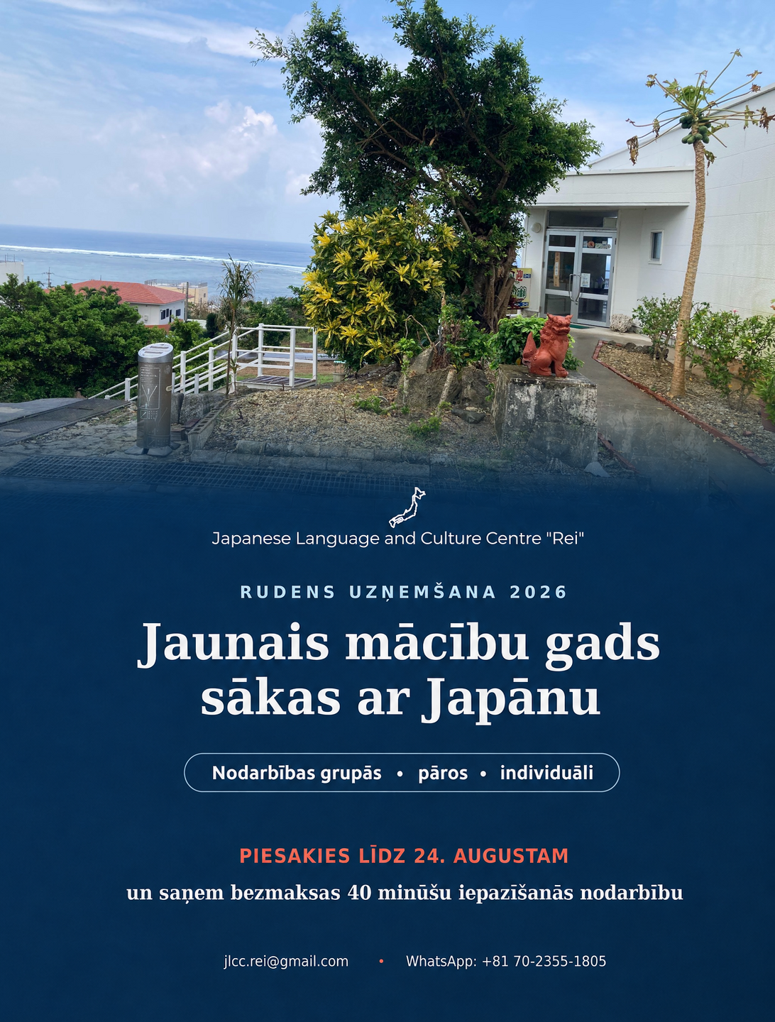Rudens uzņemšana 2026. Jaunais mācību gads sākas ar Japāņu valodu. Nodarbības grupās, pāros un individuāli. Piesakies līdz 24. augustam un saņem bezmaksas 40 minūšu iepazīšanās nodarbību.